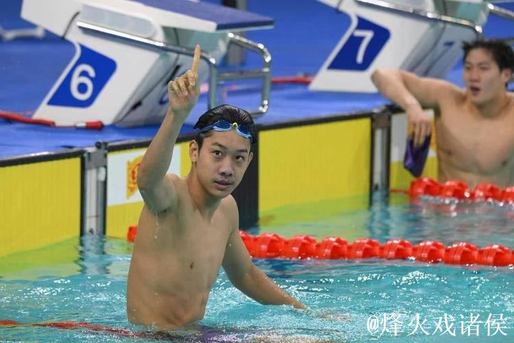 全运会男子400米自由泳决赛：张展硕夺冠