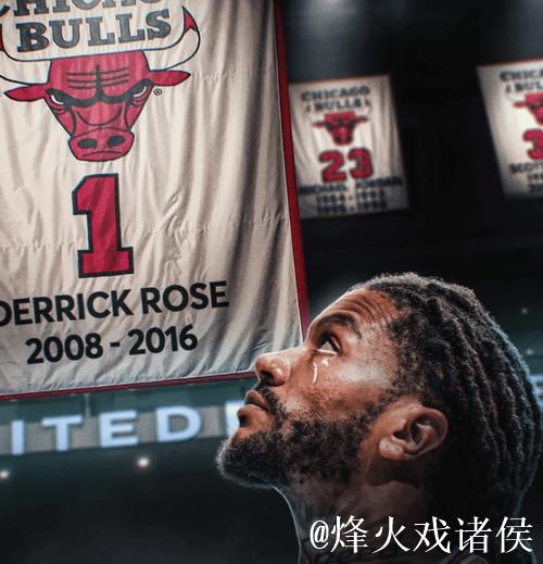 罗斯含泪告别篮球:感谢一切,是时候告别了 罗斯含泪告别篮球:感谢一切,是时候告别了