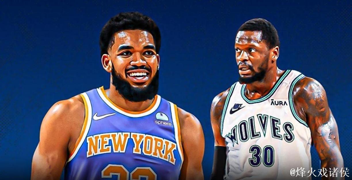 惊爆！尼克斯与森林狼完成重磅交易，唐斯兰德尔互换东家