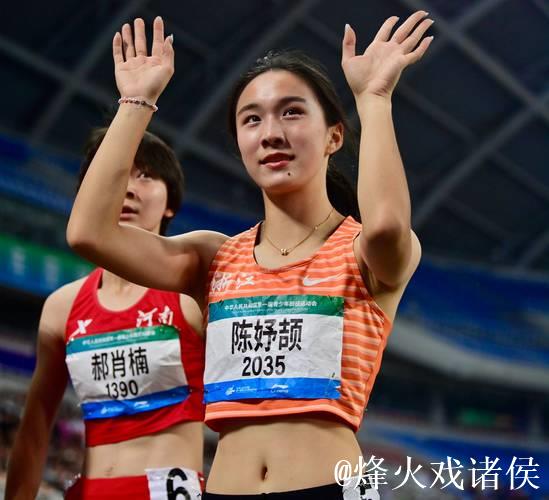 全国田径锦标赛:陈妤颉女子200米决赛以23秒21摘金 全国田径锦标赛:陈妤颉女子200米决赛以23秒21摘金