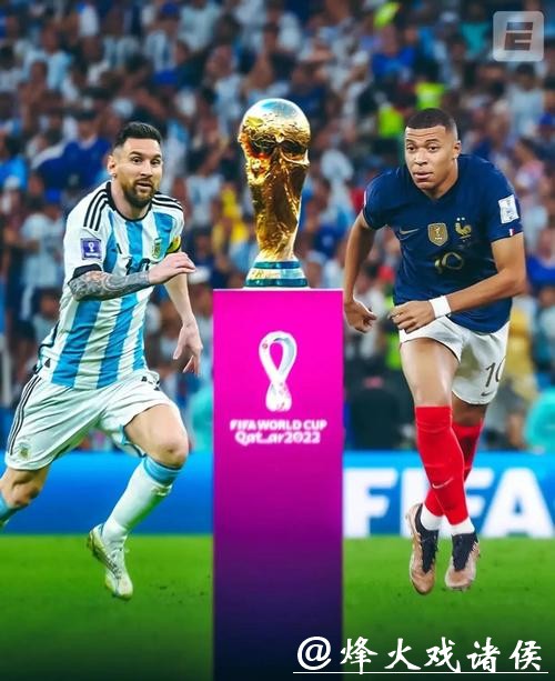 全面解析世界杯外围数据分析策略 全面解析世界杯外围数据分析策略