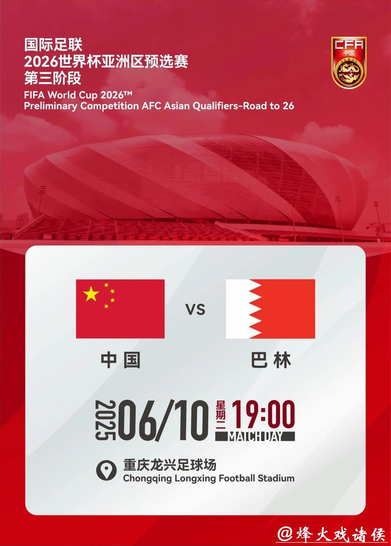 2026世界杯买球：最佳投注时机如何把握